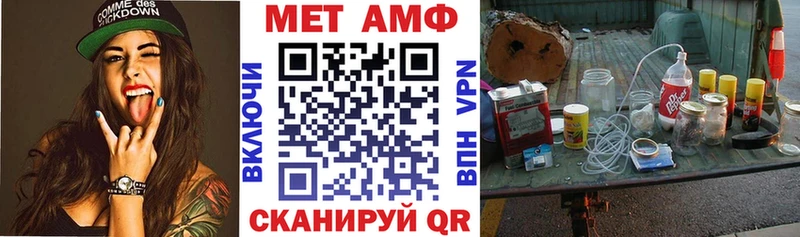 АМФЕТАМИН Premium Туран