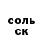 КЕТАМИН VHQ Gulnara P