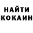 КЕТАМИН ketamine M III