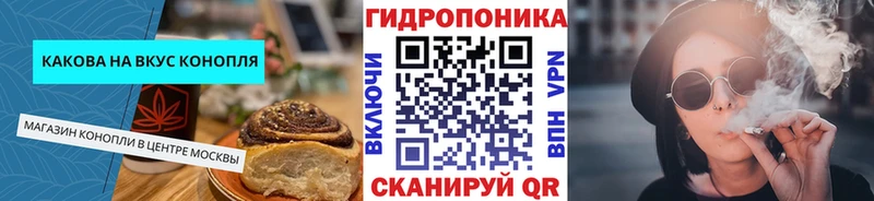 Cannafood марихуана  Туран 