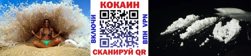 купить наркотики сайты  мориарти формула  COCAIN FishScale  Туран 