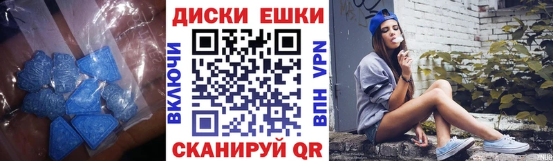 Экстази XTC  Туран 