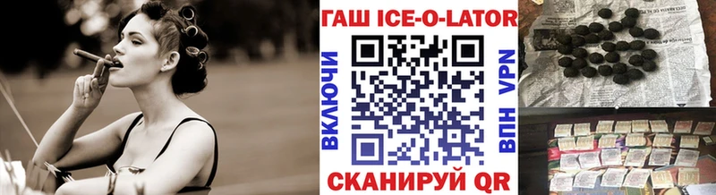ГАШ hashish  купить   Туран 