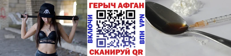 где продают   Туран  ГЕРОИН хмурый 