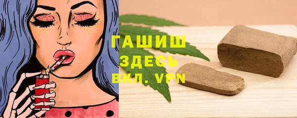мяу мяу кристалл Абинск