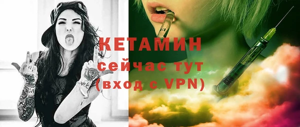мяу мяу кристалл Абинск