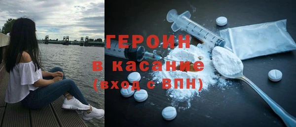 мяу мяу кристалл Абинск