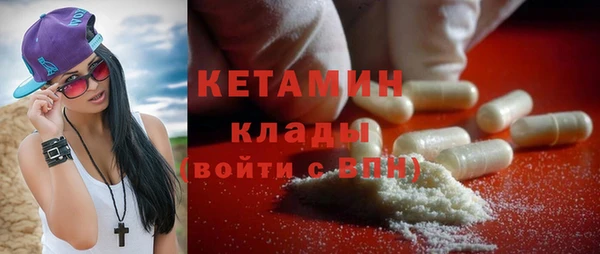 мяу мяу кристалл Абинск