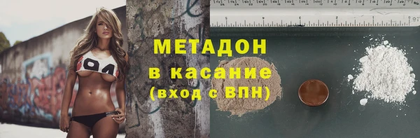 дмт Абдулино
