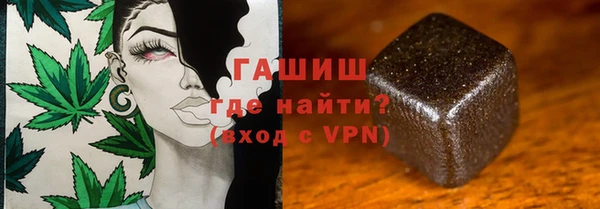 мяу мяу кристалл Абинск