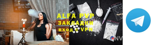 скорость Абаза