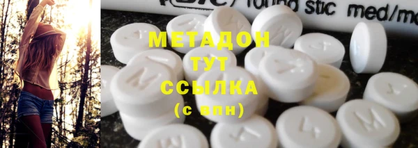 мяу мяу кристалл Абинск