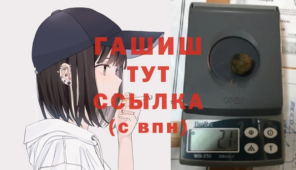 мяу мяу кристалл Абинск