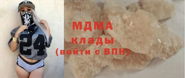 скорость Абаза