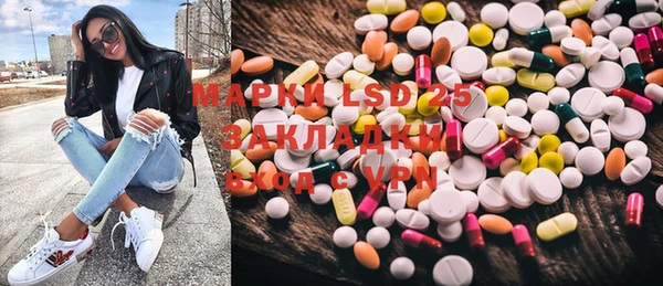 круглые Мегион