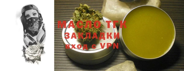 мяу мяу кристалл Абинск