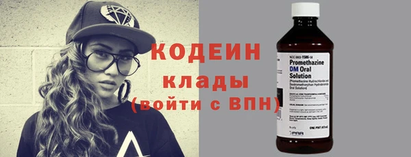 скорость Абаза