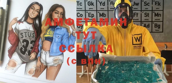 скорость Абаза