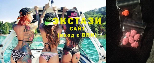 скорость Абаза