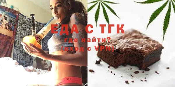 мяу мяу кристалл Абинск