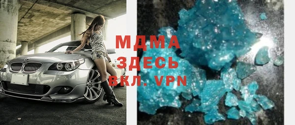 скорость Абаза
