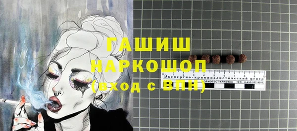 мяу мяу кристалл Абинск