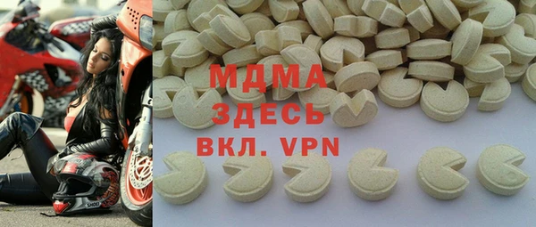 мяу мяу кристалл Абинск