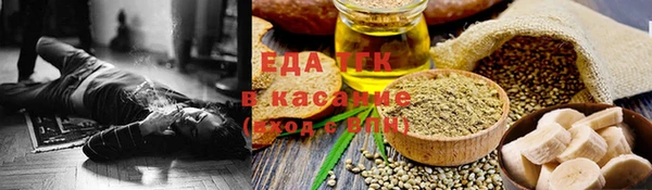 мяу мяу кристалл Абинск