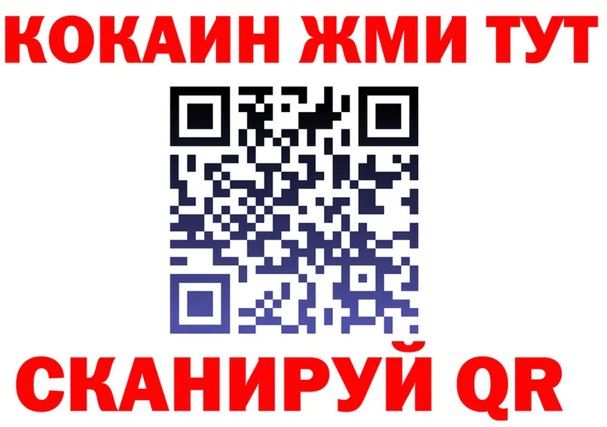 ГАШ Ice-O-Lator ссылки это ссылка на мегу Туран