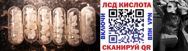 купить   Туран  ЛСД экстази кислота 
