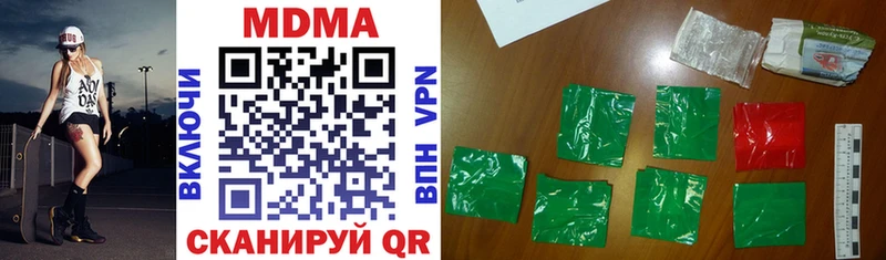 магазин продажи наркотиков  mega tor  МДМА VHQ  Туран 