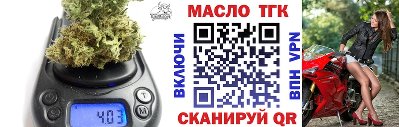 ТГК Wax Туран